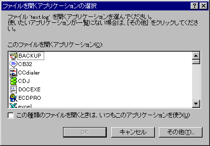 t@CJAvP[V̑I_CAO